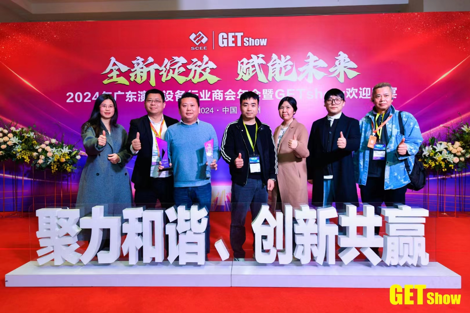 Showtechled : The shining star of Guangzhou GETshow, won another double award !