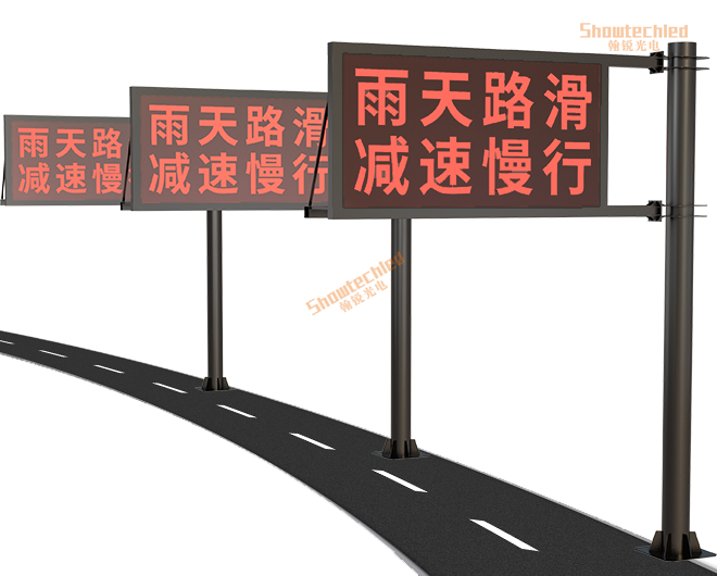 F-Traffic Guidance Screen