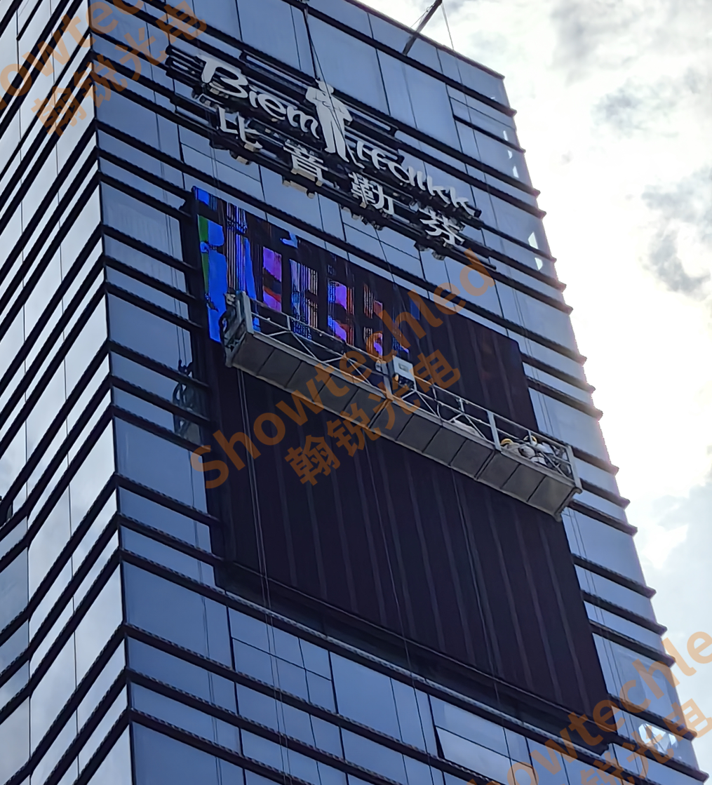Another latest success story of Showtechled: 160m² outdoor Mesh screen in Guangzhou Biyinlefen Headquarters Building